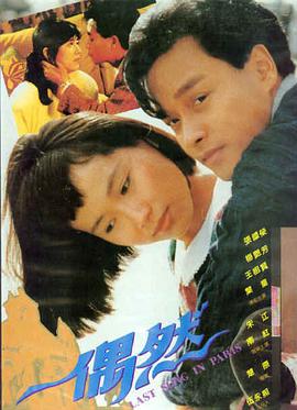 南山落梅,电影,2025